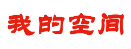 闻澜
